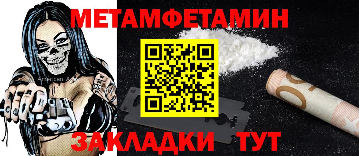 АМФ Premium Якутск