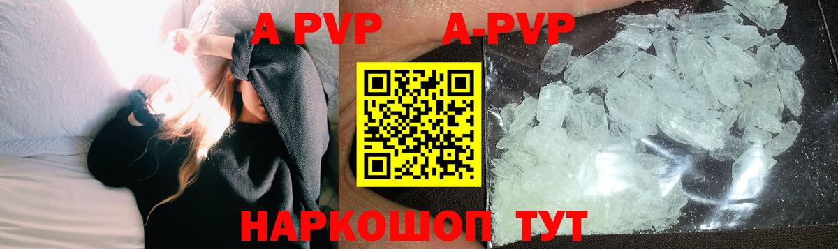 Якутск  А ПВП  Вход с VPN  A PVP VHQ 