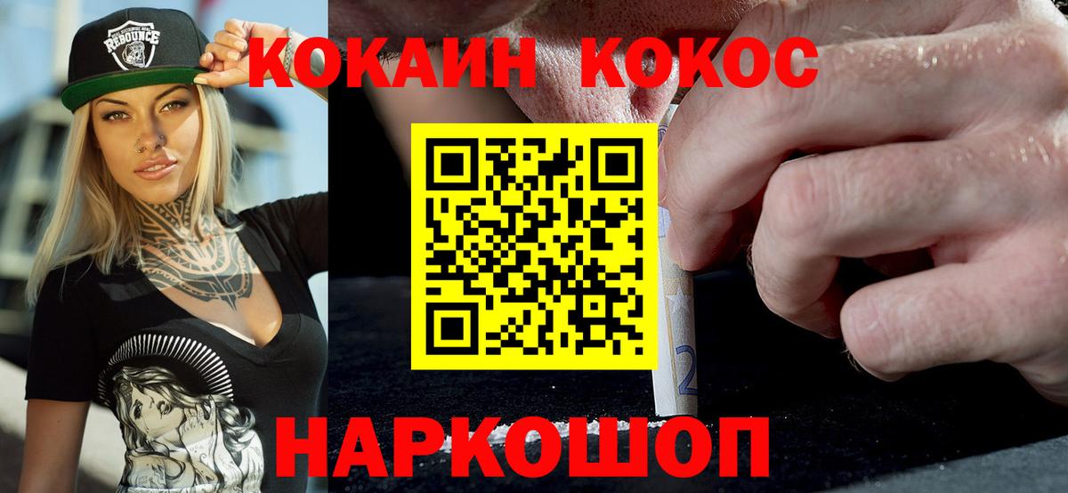 Якутск  Кокаин 98%  Вход с VPN  Кокаин Эквадор 