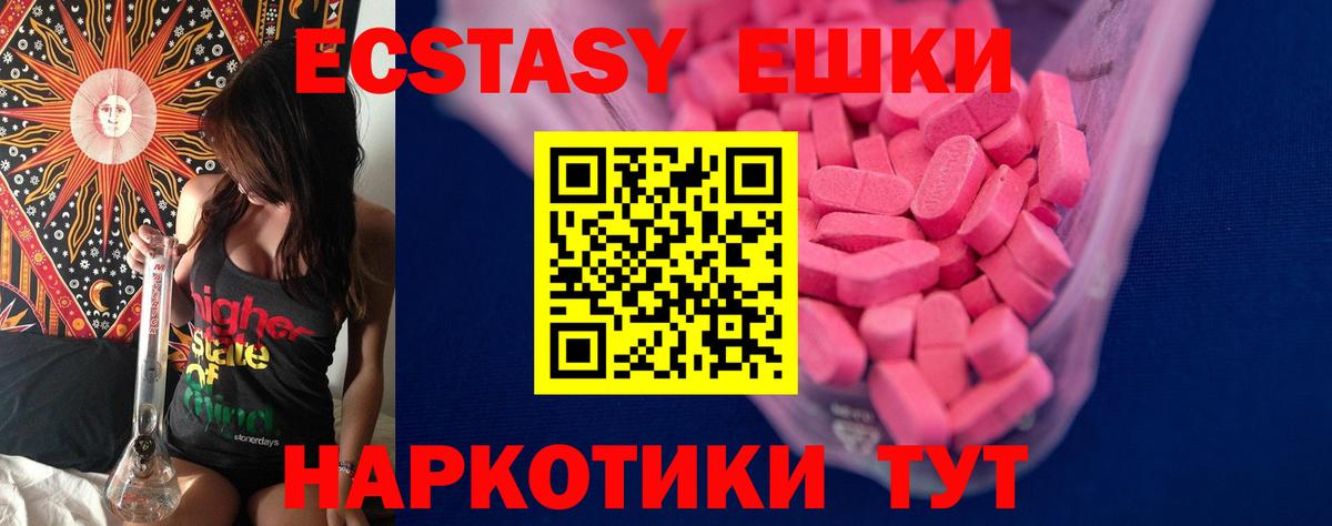 где купить наркоту  KRAKEN ССЫЛКА  ЭКСТАЗИ Cube  мориарти Telegram  ЭКСТАЗИ Philipp Plein  ЭКСТАЗИ  Вход с VPN  Якутск 