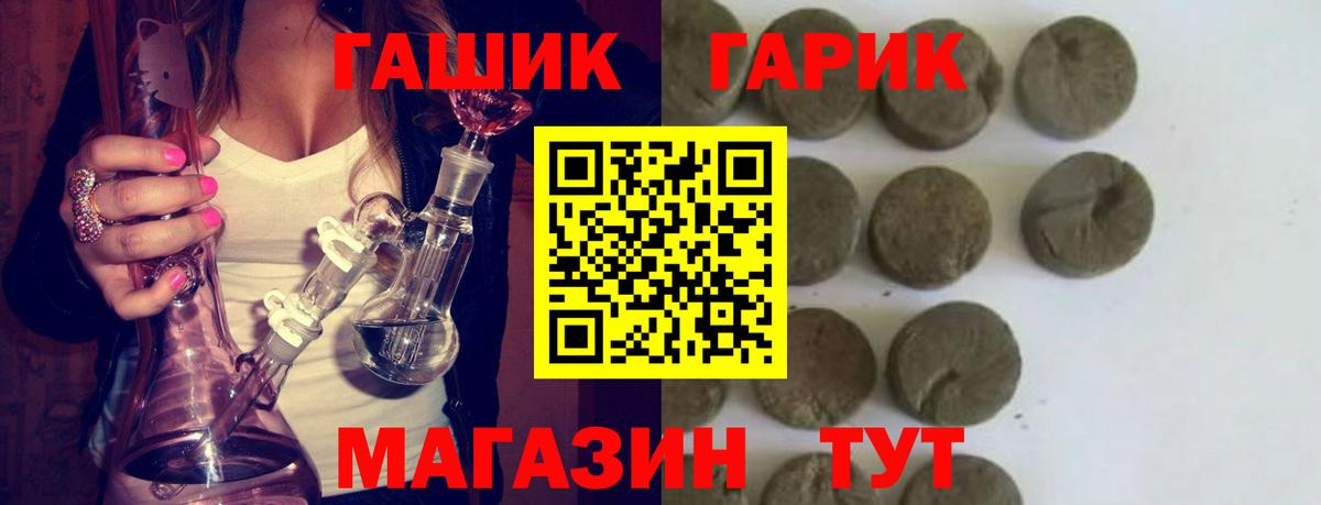 ГАШ AMNESIA HAZE  Вход с VPN  Якутск  ГАШИШ  Гашиш VHQ 