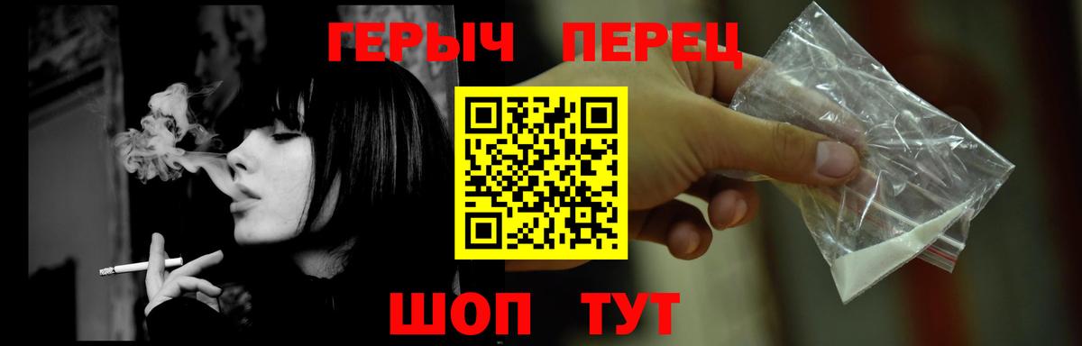 Якутск  ГЕРОИН  Вход с VPN  ГЕРОИН VHQ 