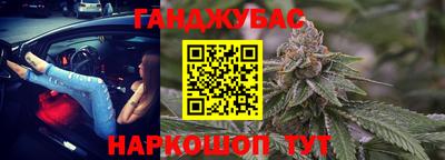 дистиллят марихуана Бузулук