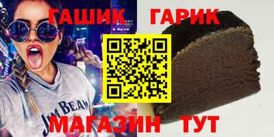 дистиллят марихуана Бузулук