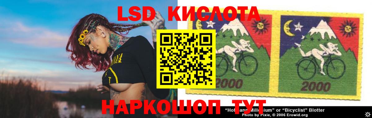 blacksprut ТОР  Лсд 25 экстази кислота  Вход с VPN  Якутск 