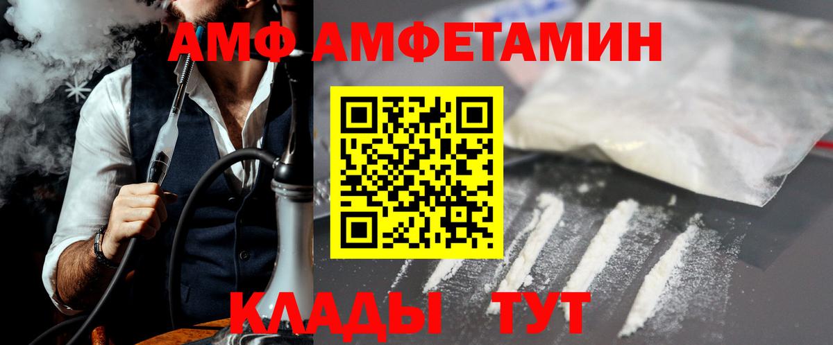 МЕТАМФЕТАМИН Methamphetamine  МЕТАМФЕТАМИН  МЕТАМФЕТАМИН Methamphetamine  Якутск  Вход с VPN 