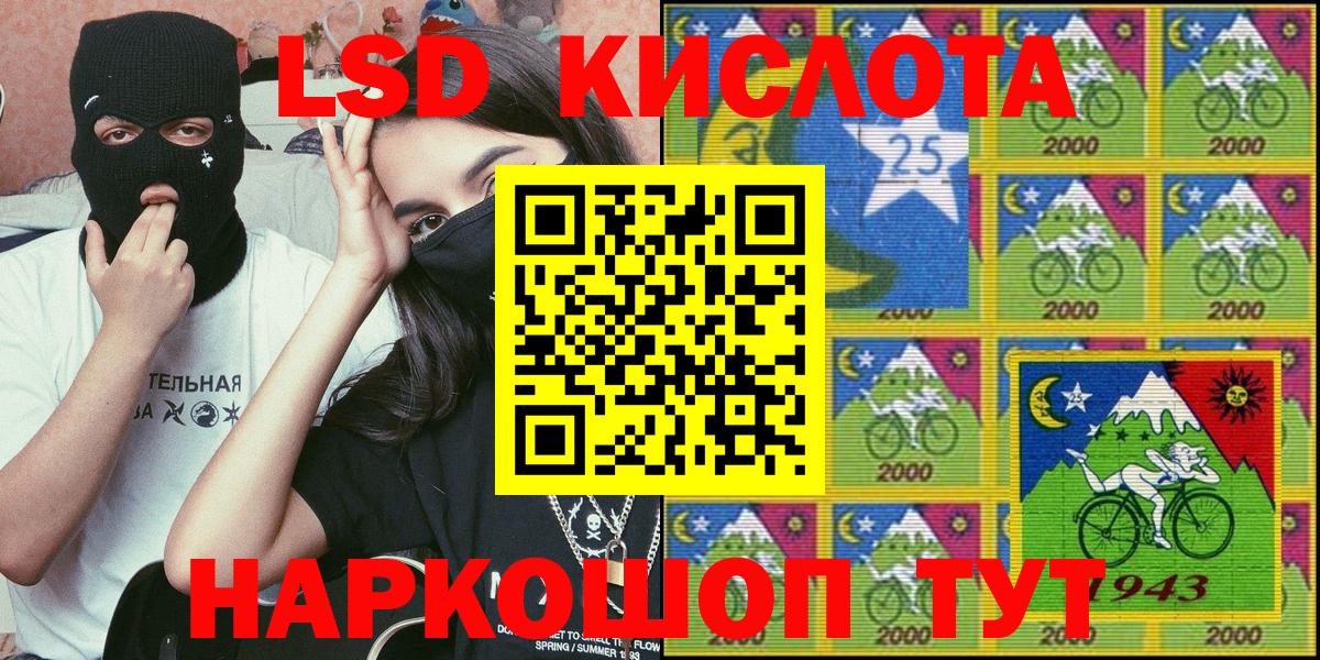 Марки NBOMe 1500мкг Якутск