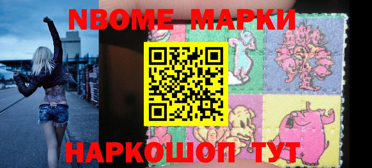 Наркотические марки 1,5мг  Наркотические марки 1,5мг  Якутск  Вход с VPN 