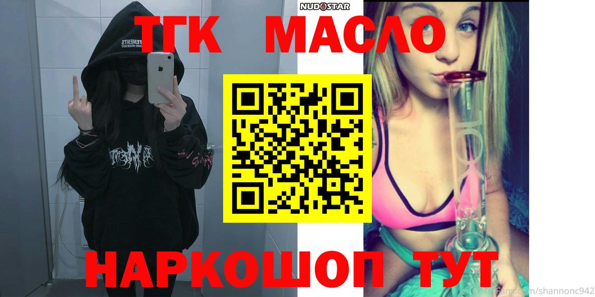 Экстази  Якутск  Конопля  Меф МЯУ МЯУ  КОКАИН  МДМА  Вход с VPN  МЕФ   ГАШ 
